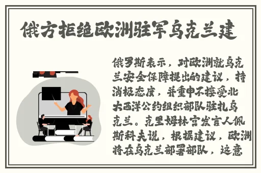 逃脱~孕妇精灵与森之